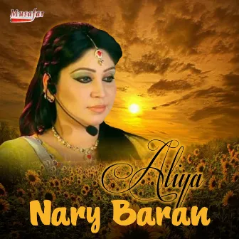 Nary Baran by Aliya