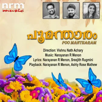 Poo Mantharam by Narayanan R Menon