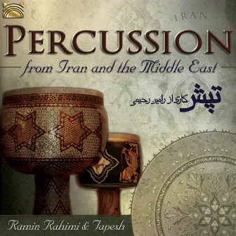 Percussion from Iran and the Middle East by Ramin Rahimi