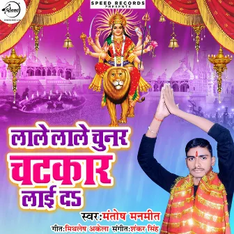 Lale Lale Chunar Chatkar Layi Da by Mantosh Manmeet