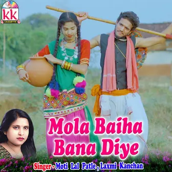 Mola Baiha Bana Diye by Motilal Patle