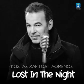 Lost In The Night by Kostas Haritodiplomenos