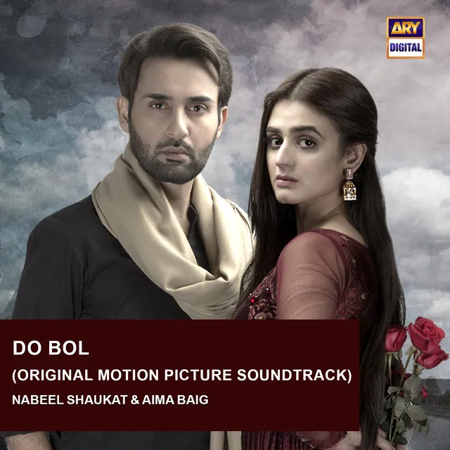 Do Bol (Original Motion Picture Soundtrack)