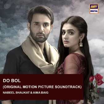 Do Bol (Original Motion Picture Soundtrack) by Aima Baig