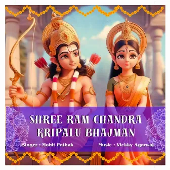 Shree Ram Chandra Kripalu Bhajman by Mohit Pathak