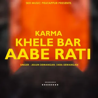 Karma Khele Bar Aabe Rati by 