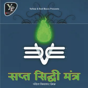 Sapt Siddhi Mantra by Pt. Vidya Dhar Mishra