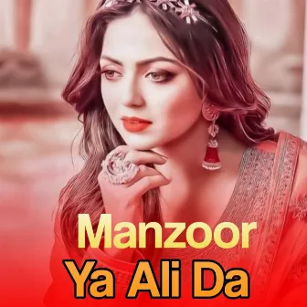 Ya Ali Da by Manzoor