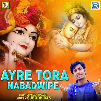 Ayre Tora Nabadwipe (Original) by Chandan Tikader