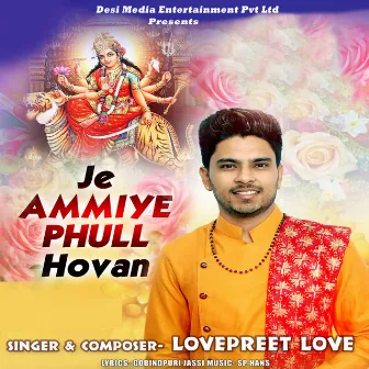 Je Ammiye Phull Hovan by Lovepreet Love