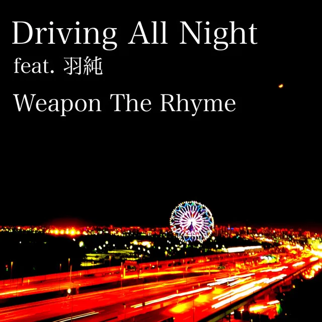 Driving All Night (feat. Hasumi)