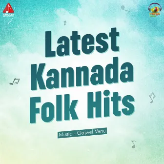 Latest Kannada Folk Hits by Sindhuri