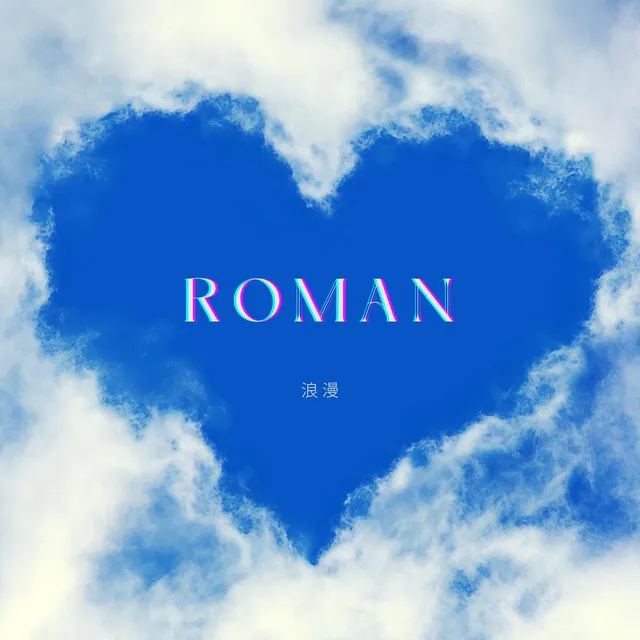 Roman (feat. Hell°B)