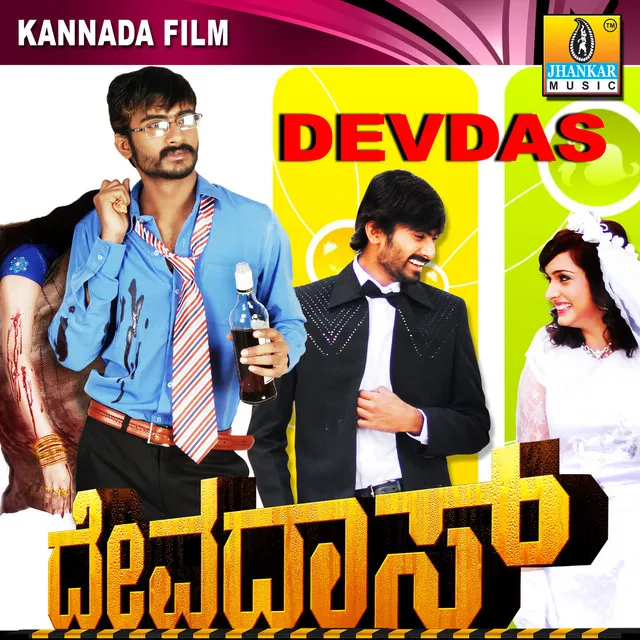 Devadas (Original Motion Picture Soundtrack)