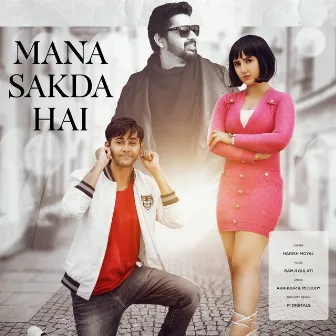 Mana Sakda Hai by Harish Moyal