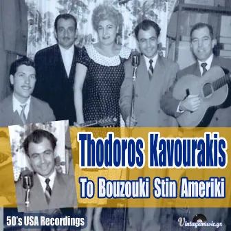 To Bouzouki Stin Ameriki (USA Recordings) by Thodoros Kavourakis