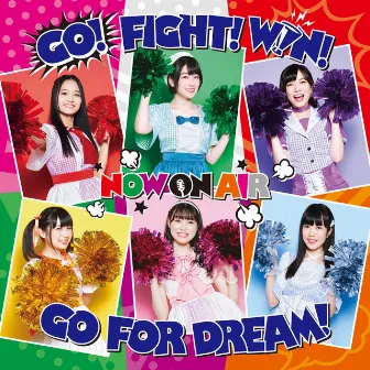 GO! FIGHT! WIN! GO FOR DREAM! by NOW ON AIR