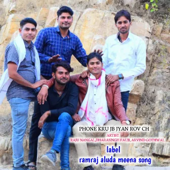 Phone Kru Jb Jyan Rov Ch (Meenawati) by 