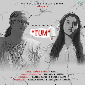 Tum by Mann