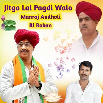 Jitgo Lal Pagdi Walo by 