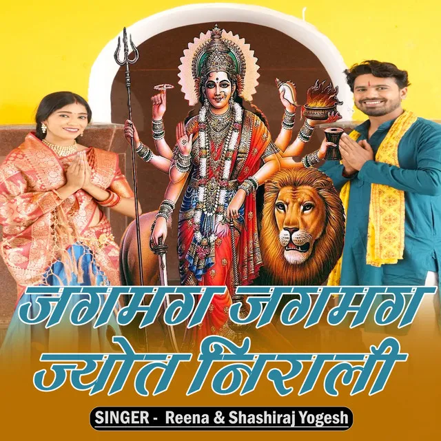 Jagmag Jagmag Jyot Nirali