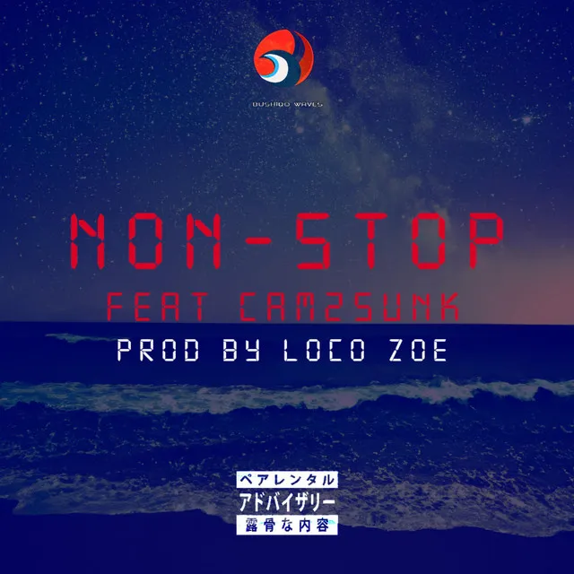 Non-Stop