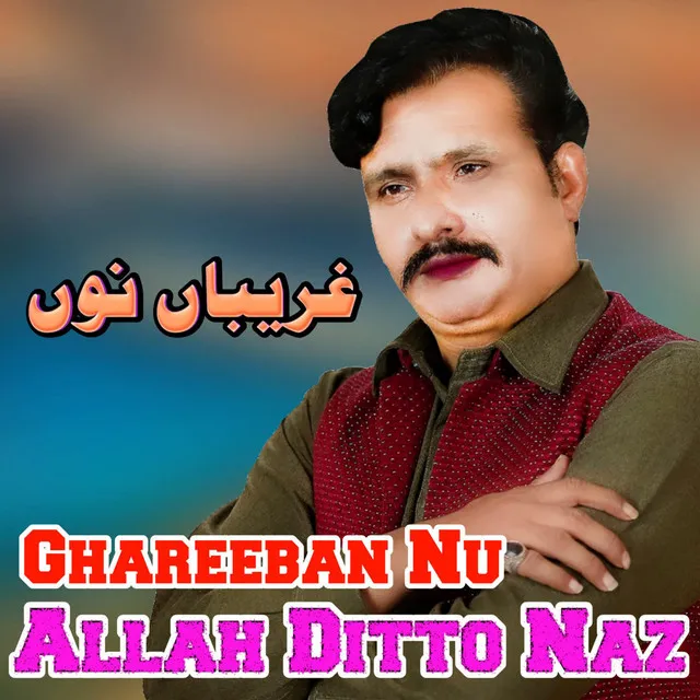 Ghareeban Nu