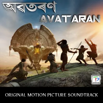 Avataran (Original Motion Picture Soundtrack) by Tarunabh Dutta