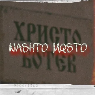 NASHTO MQSTO by Nasyo Chernia