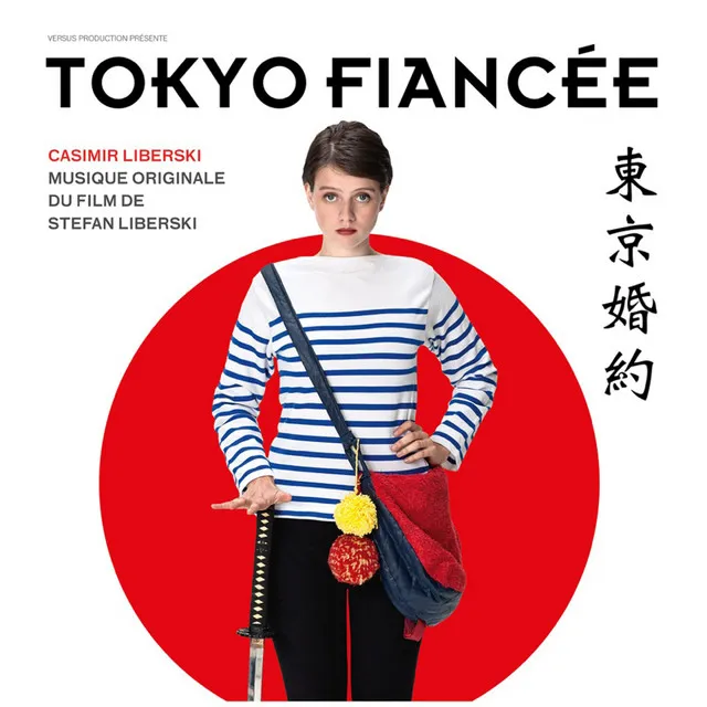 Tokyo fiance (Bande originale du film)