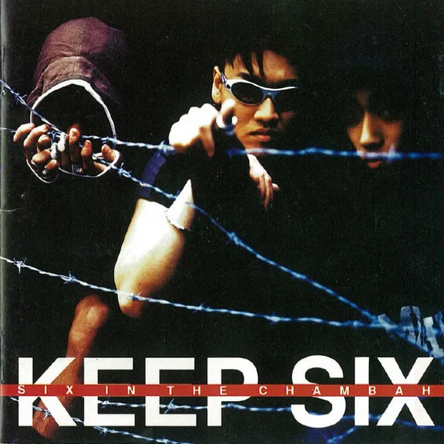 Keep Six (Intro) (Feat. 김진우, Sean, Akil West)