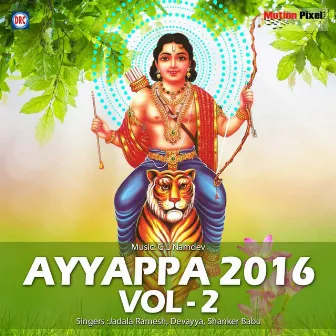 Ayyappa 2016 Vol 2 by Shankar Babu