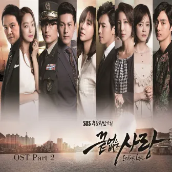 Endless Love OST Part.2 by Kim Bada