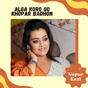 Alga Koro Go Khopar Badhon by Nupur Kazi