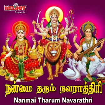 Nanmai Tharum Navarathri by Alka Ajith