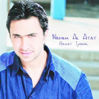 Bawast Tyabik by Nader Al Atat