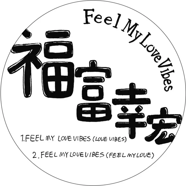 Feel My Love Vibes