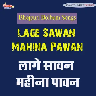 Lage Sawan Mahina Pawan - Bhojpuri Bolbum Song by Pankaj Rana