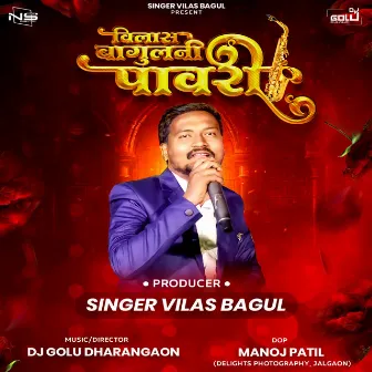 Vilas Bagul Ni Pawari by Dj Golu Dharangaon