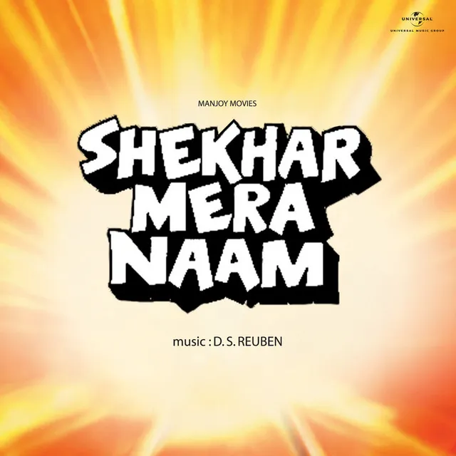 Bombay Ghumaunga - From "Shekhar Mera Naam"