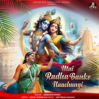 Mai Radha Banke Naachungi by Abhilipsa Panda