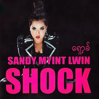 SHOCK by Sandy Myint Lwin