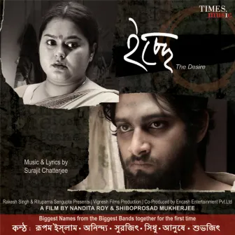 Icche (Original Motion Picture Soundtrack) by Surojit Chatterjee