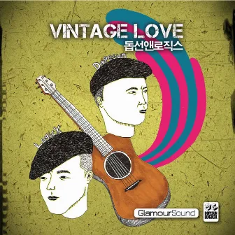 Vintage Love by 돕선앤로직스