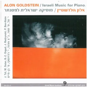 Israeli Music for Piano by Alon Goldstein