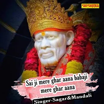 Saiji Mere Ghar Aana Babaji Mere Ghar Aana by Mandali