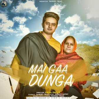 Mein Gaa Dunga by Ghanu Musics