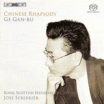 Ge Gan-Ru: Chinese Rhapsody by Margaret Leng Tan