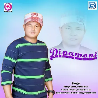 Dipamoni by Dayamoi Dutta