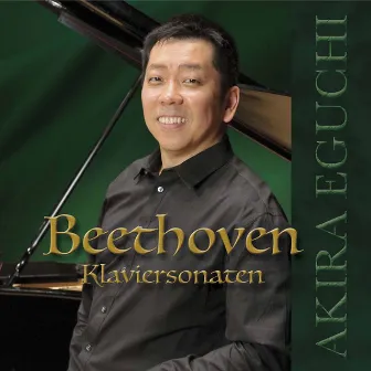 Beethoven: Piano Works by ルートヴィヒ・ヴァン・ベートーヴェン